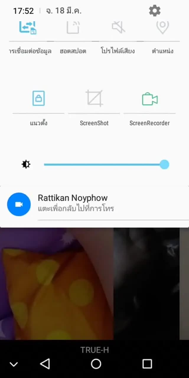 0SUESC3C (4/4)