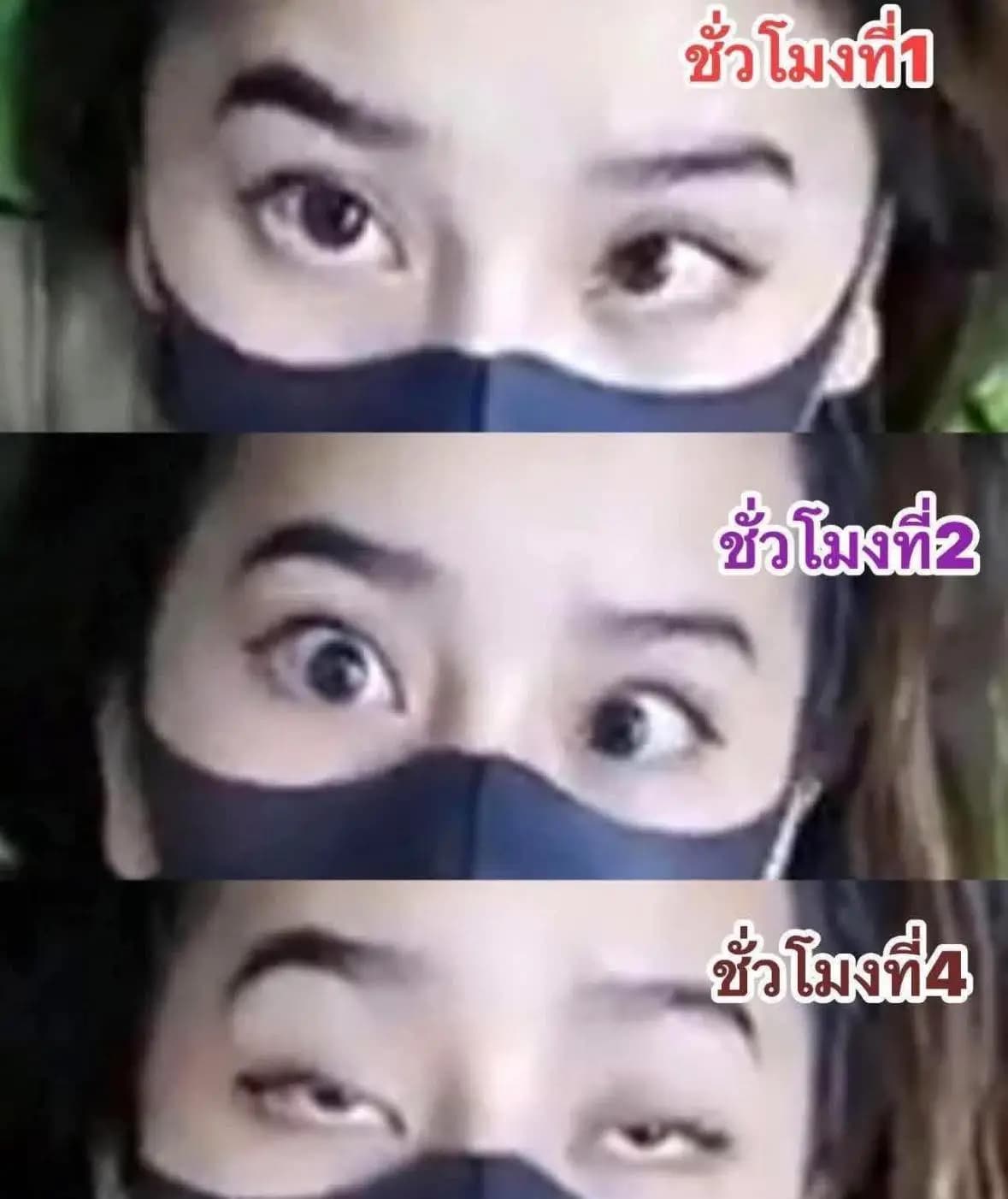 ถึงกับตาเหลือก คลิปดังข้ามคืน (1/4)