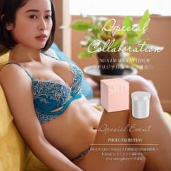 Ayaka Miyoshi 三吉彩花 (47/212)