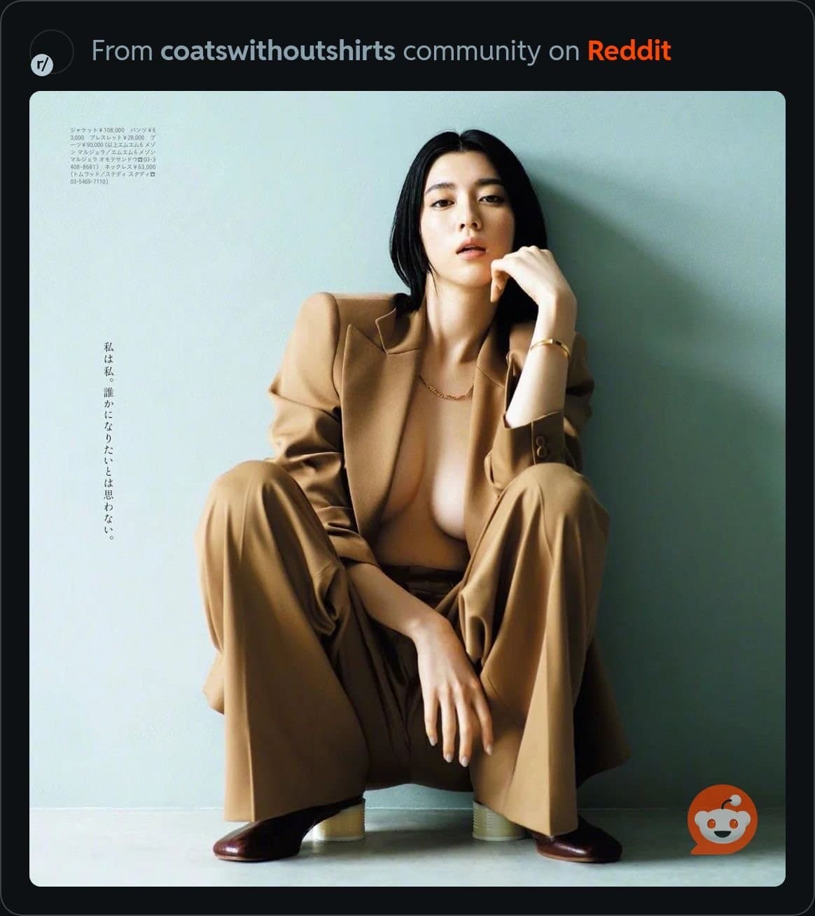 Ayaka Miyoshi 三吉彩花 (122/212)