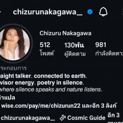 [Pure Nude]Napat Tawonvong/uninew (43/207)