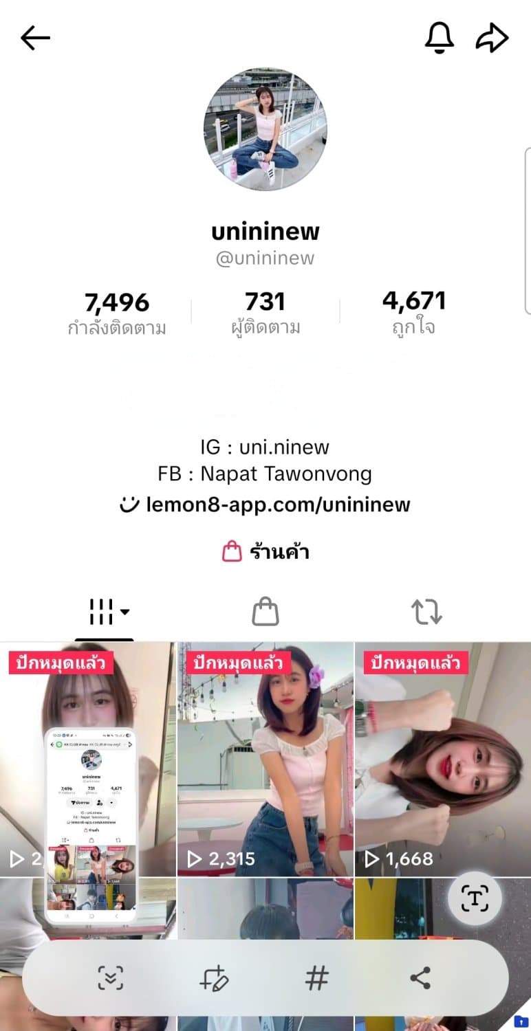 [Pure Nude]Napat Tawonvong/uninew (89/207)