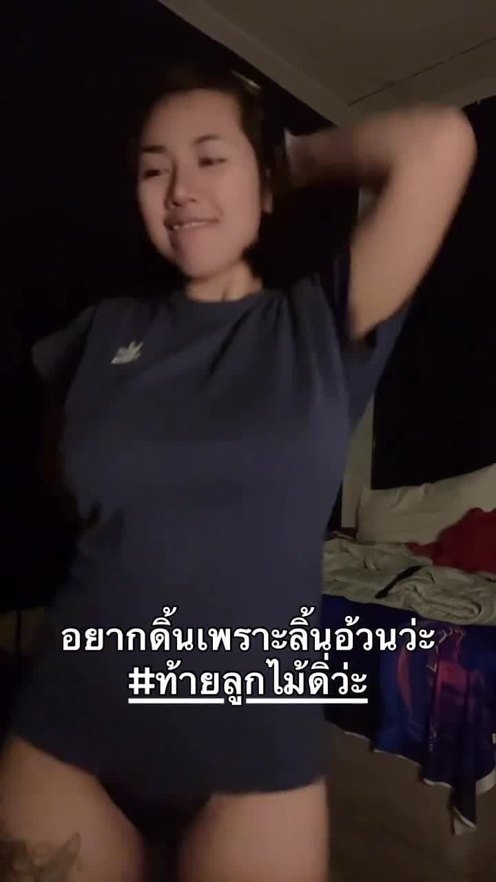 Tiktok มะม่วงกวน/piyammmm_iiiiiiiiii (33/288)