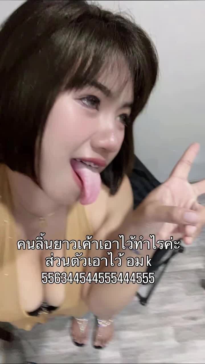 Tiktok มะม่วงกวน/piyammmm_iiiiiiiiii (35/288)