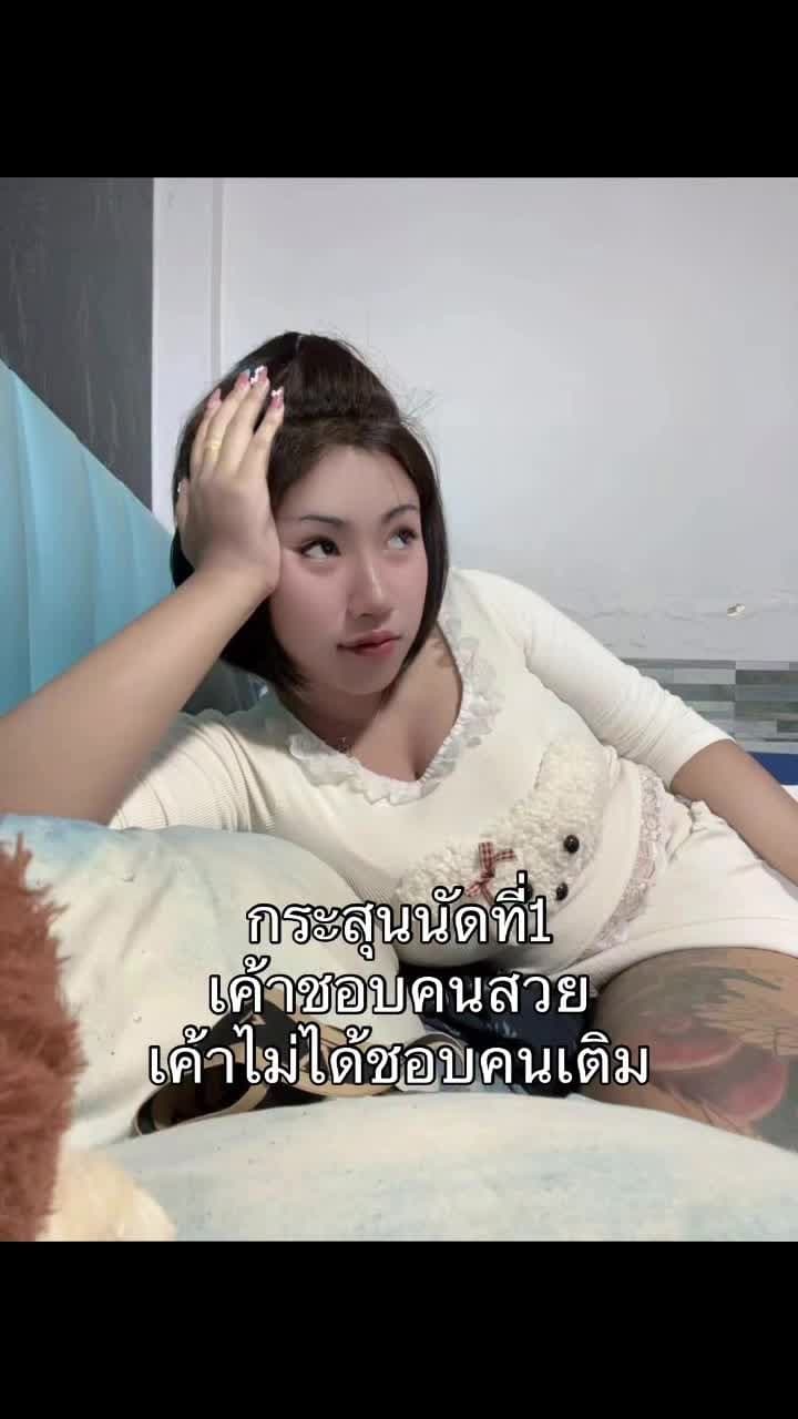 Tiktok มะม่วงกวน/piyammmm_iiiiiiiiii (42/288)