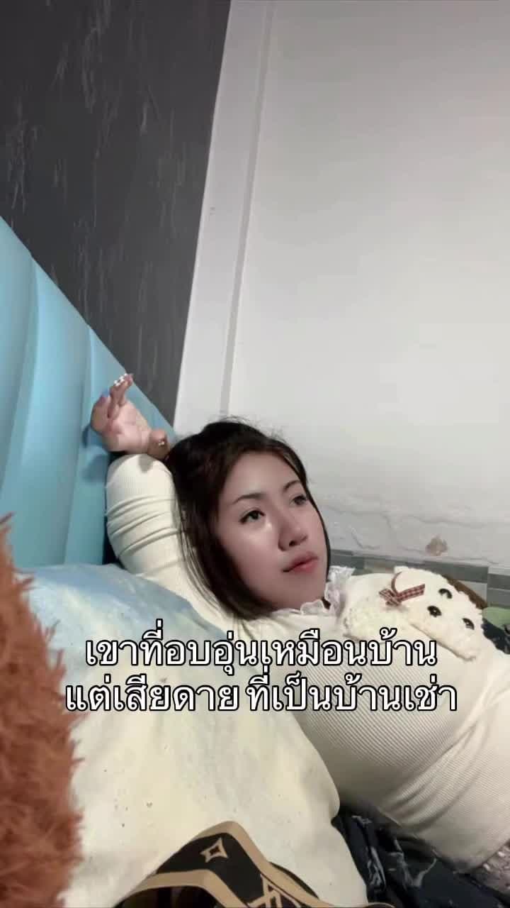 Tiktok มะม่วงกวน/piyammmm_iiiiiiiiii (48/288)