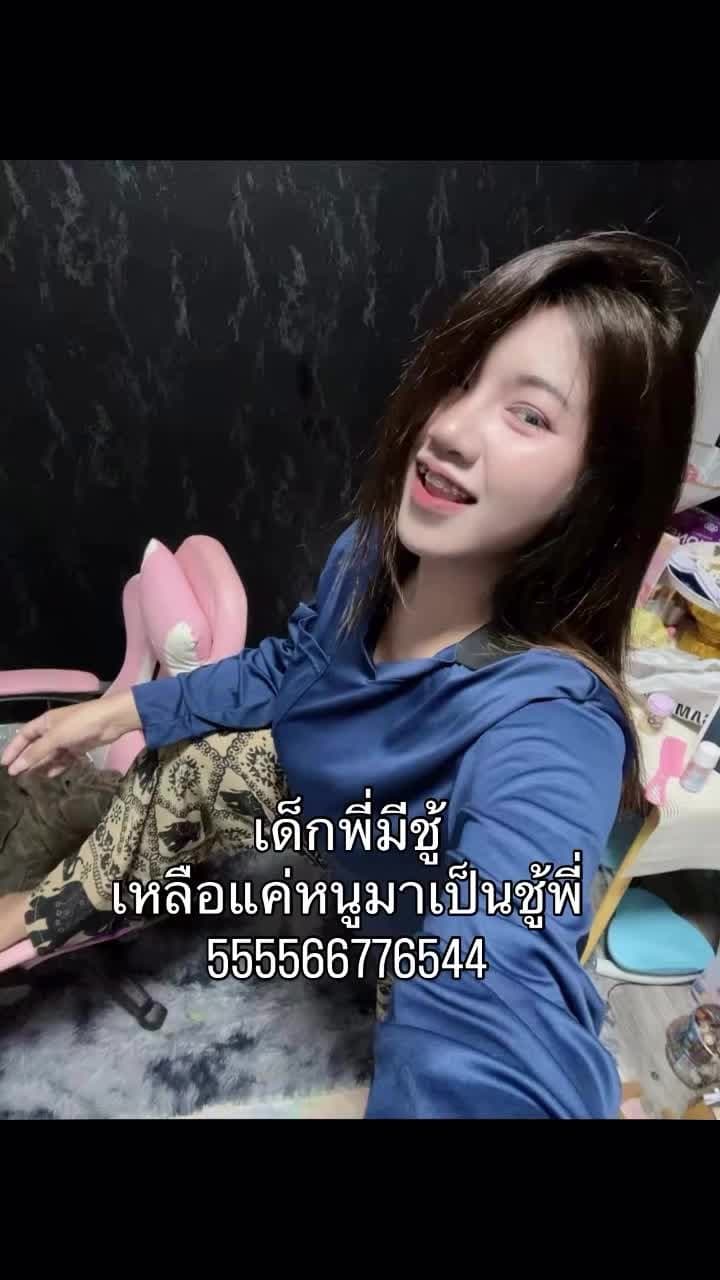 Tiktok มะม่วงกวน/piyammmm_iiiiiiiiii (65/288)