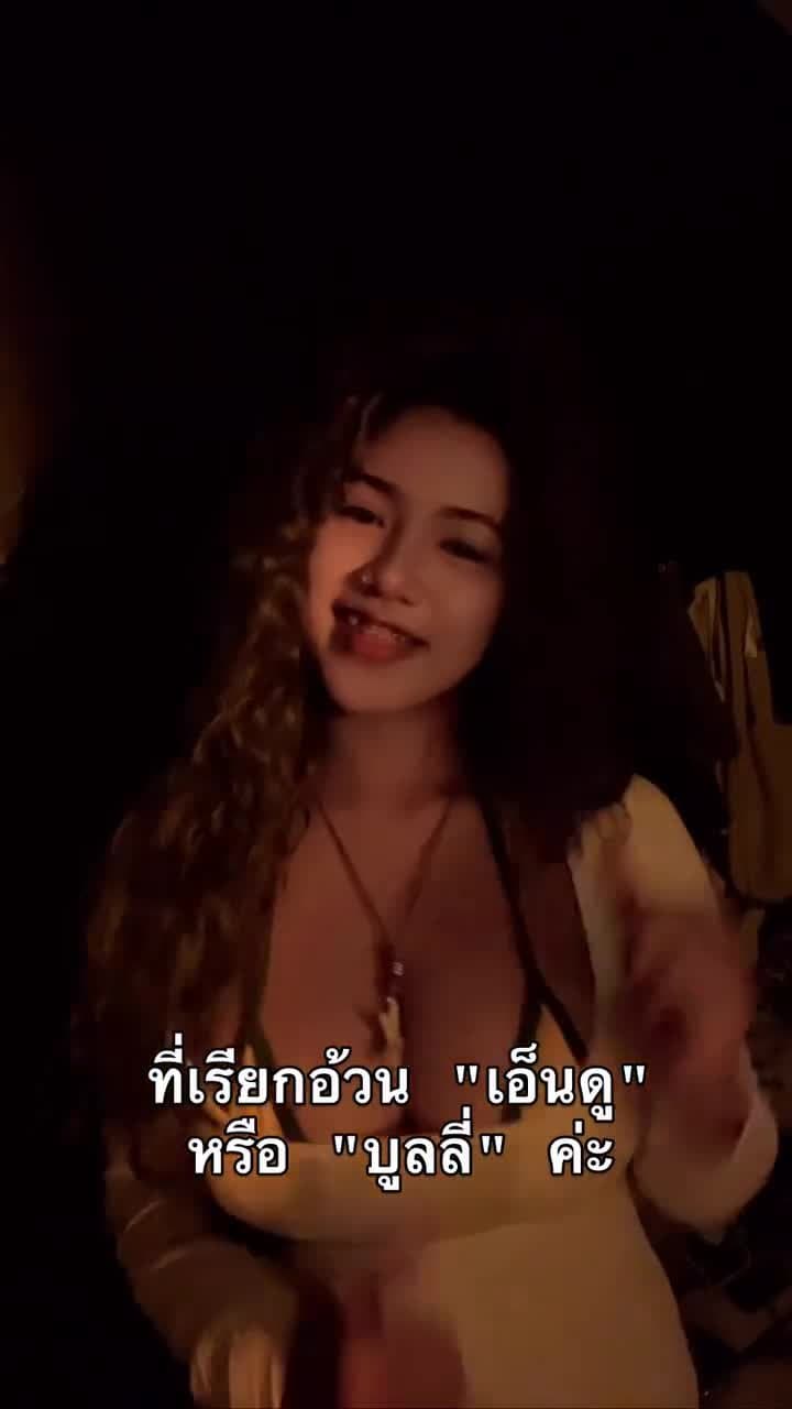Tiktok มะม่วงกวน/piyammmm_iiiiiiiiii (71/288)