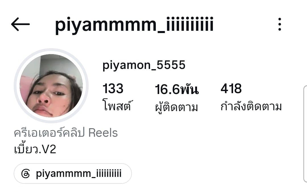 Tiktok มะม่วงกวน/piyammmm_iiiiiiiiii (78/288)