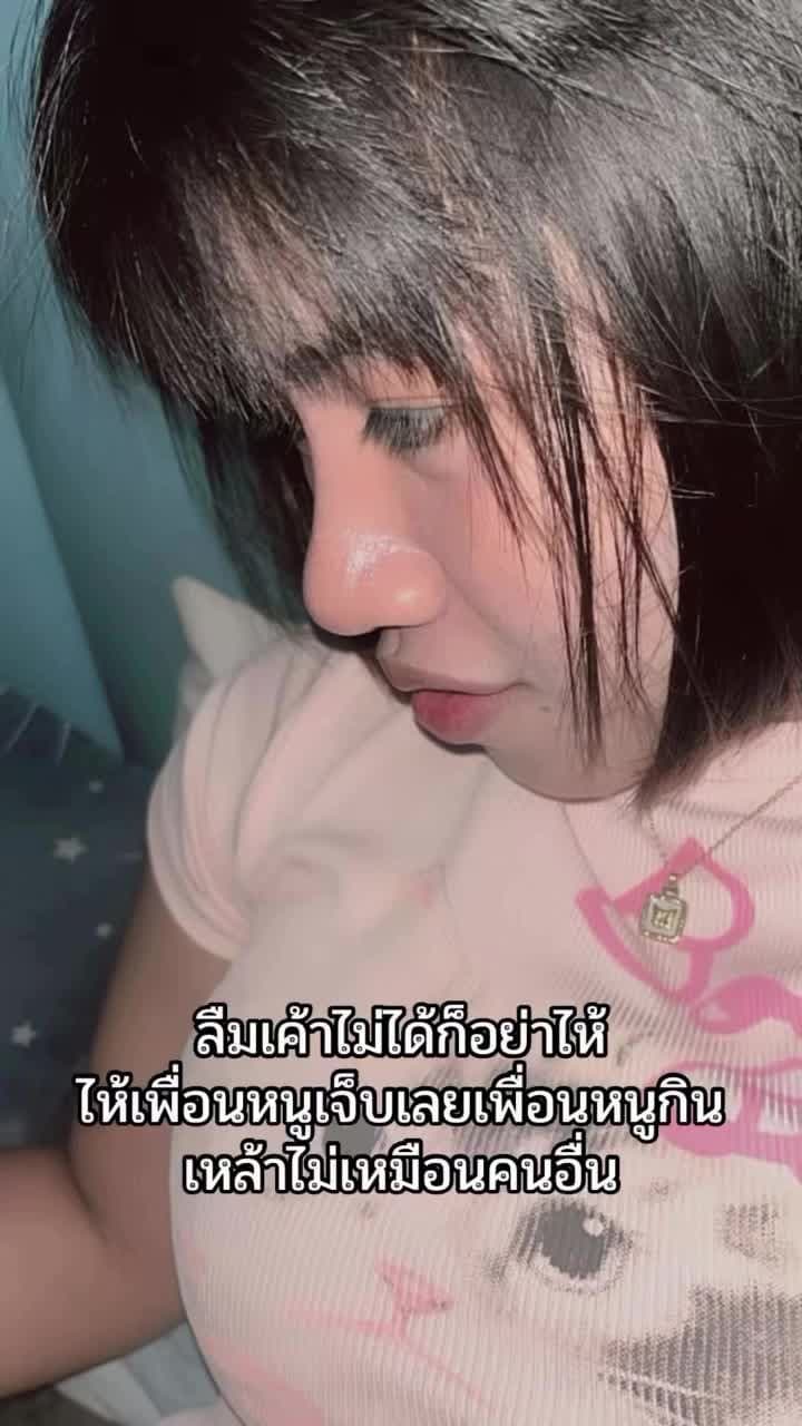 Tiktok มะม่วงกวน/piyammmm_iiiiiiiiii (86/288)