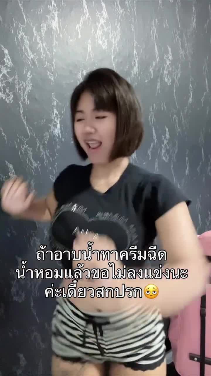 Tiktok มะม่วงกวน/piyammmm_iiiiiiiiii (89/288)