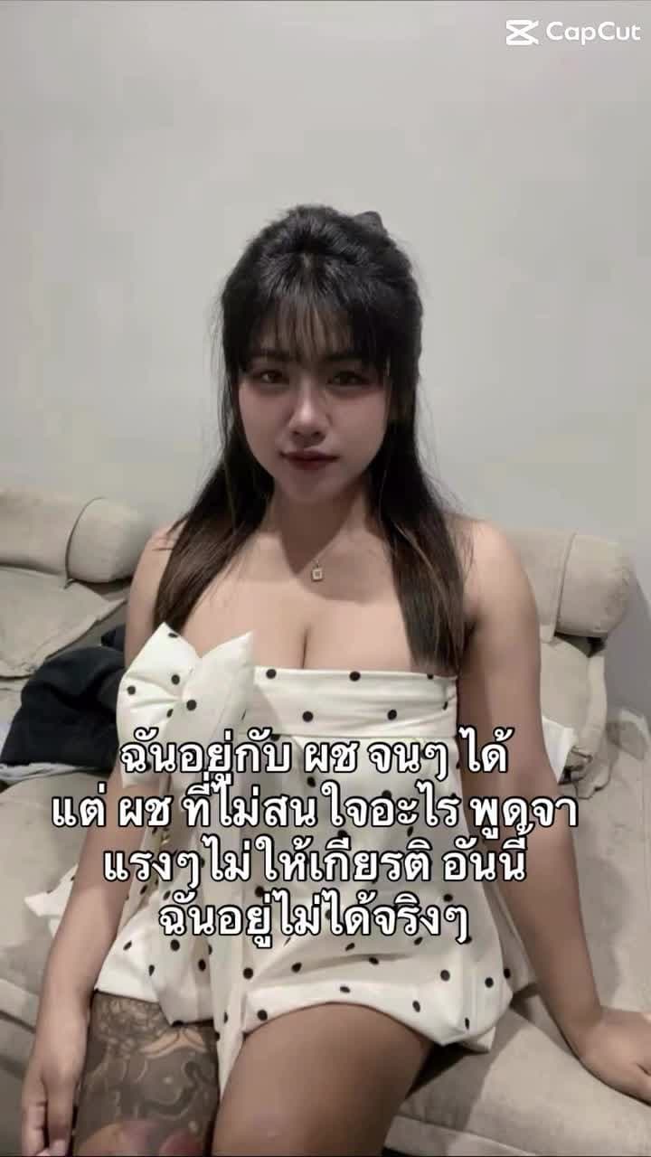 Tiktok มะม่วงกวน/piyammmm_iiiiiiiiii (108/288)