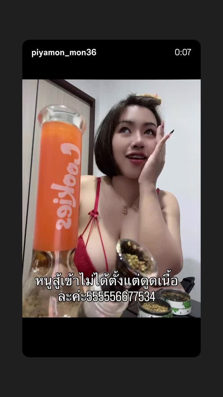 Tiktok มะม่วงกวน/piyammmm_iiiiiiiiii (115/288)