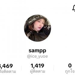 Tiktok มะม่วงกวน/piyammmm_iiiiiiiiii (138/288)