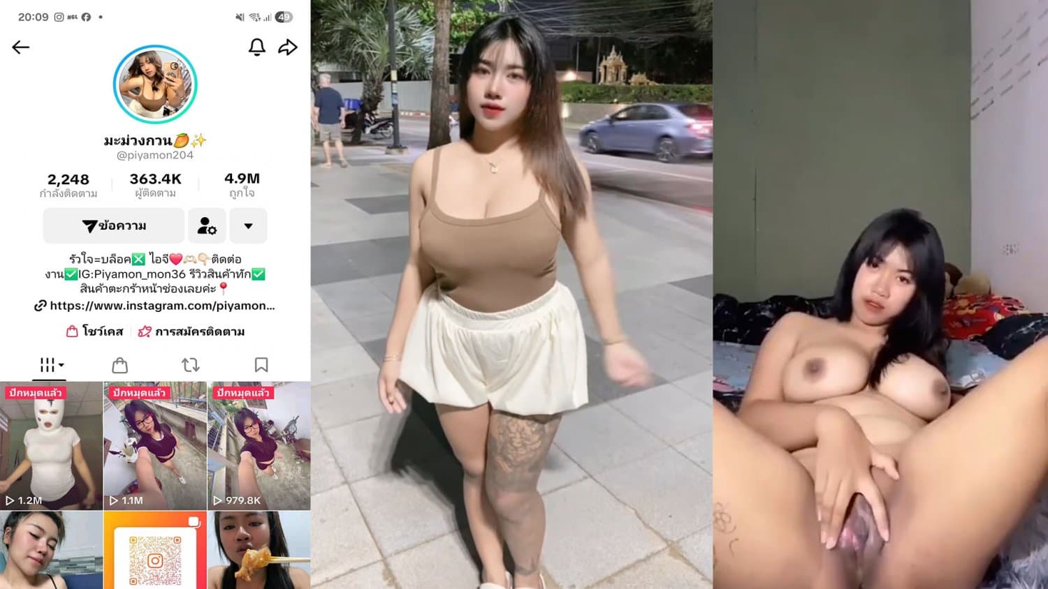 Tiktok มะม่วงกวน/piyammmm_iiiiiiiiii (154/288)