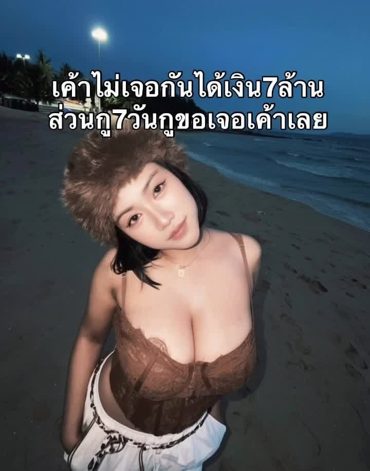 Tiktok มะม่วงกวน/piyammmm_iiiiiiiiii (169/288)