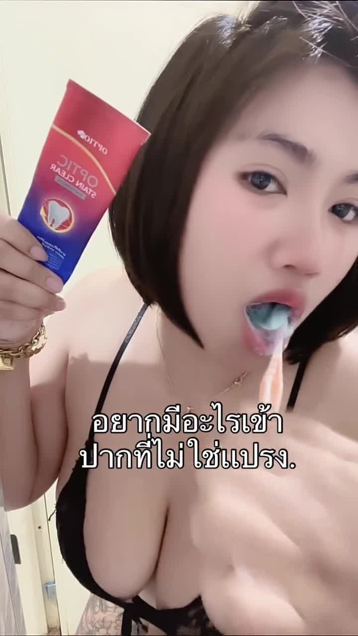 Tiktok มะม่วงกวน/piyammmm_iiiiiiiiii (186/288)