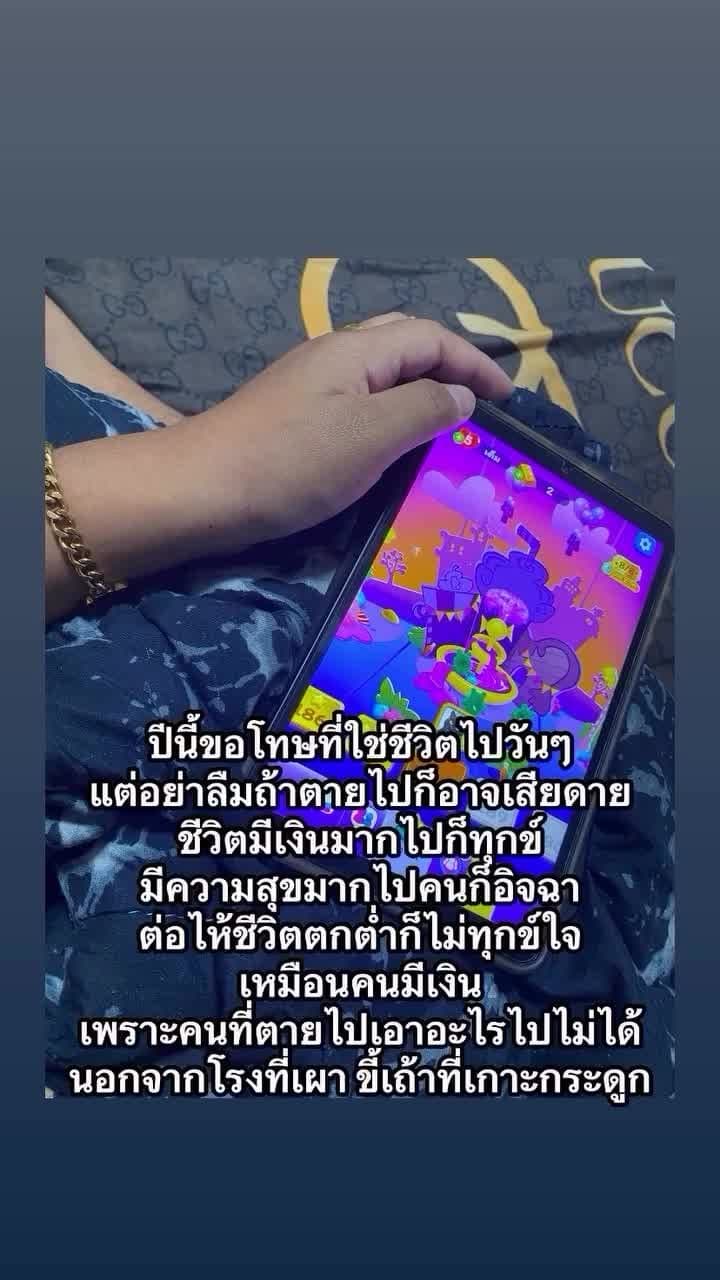 Tiktok มะม่วงกวน/piyammmm_iiiiiiiiii (189/288)