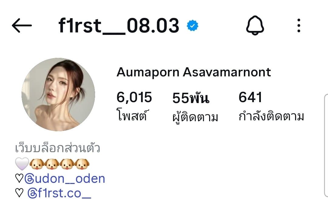 Aumaporn Asavamarnont (91/98)