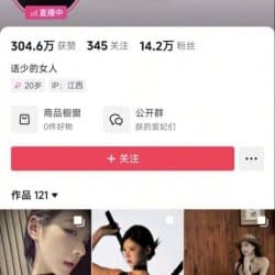 🎉 Mega compilation of asian cumslut shot | facial, cim, oral, shalow ... Vol.1 (35/121)