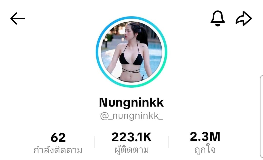 [nungnink]ธิติมา ตังประเสริฐ - EroMe (9/21)