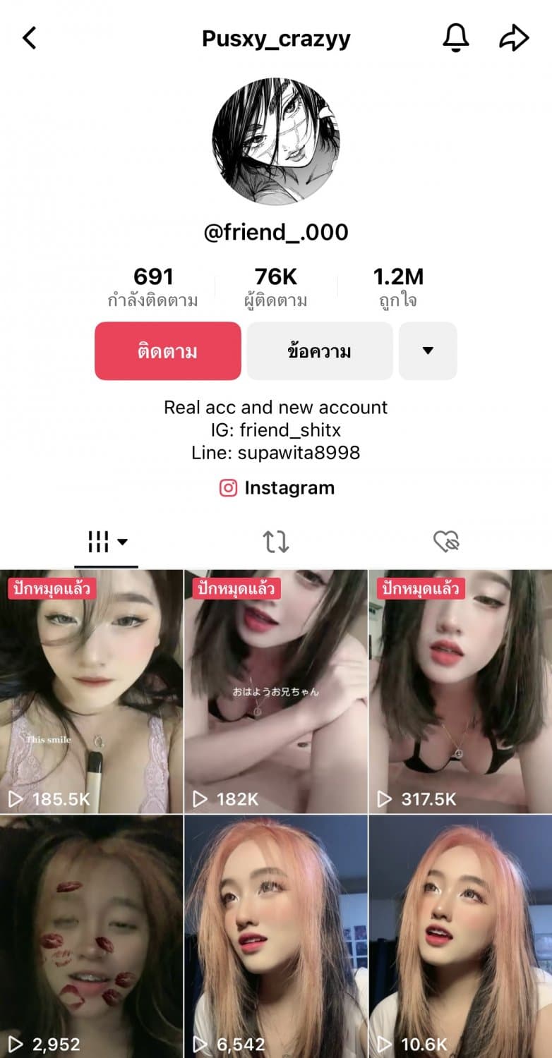 Thai Tiktok girl leaked - Vídeos y Fotos Porno - EroMe (14/139)