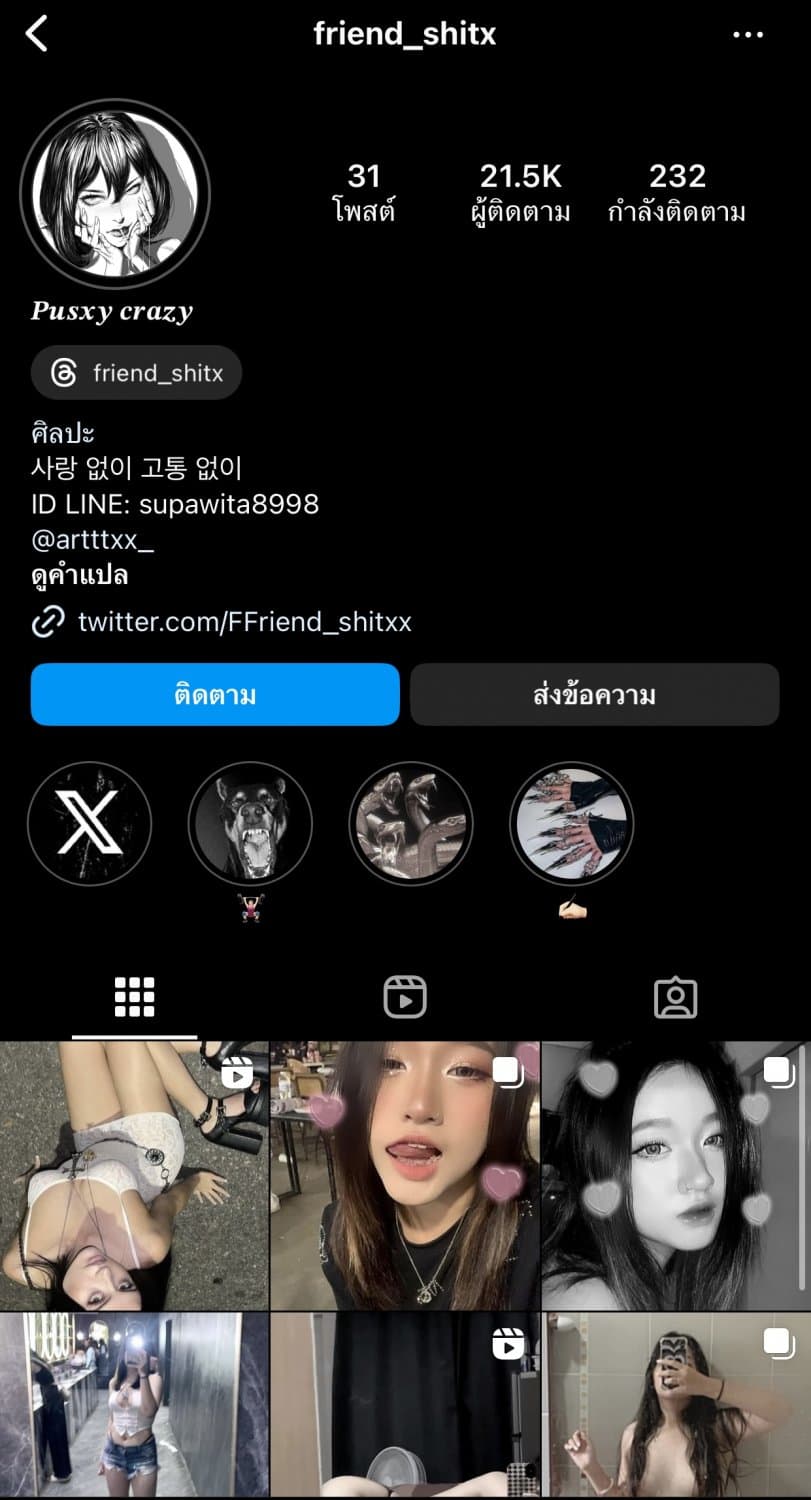 Thai Tiktok girl leaked - Vídeos y Fotos Porno - EroMe (98/139)