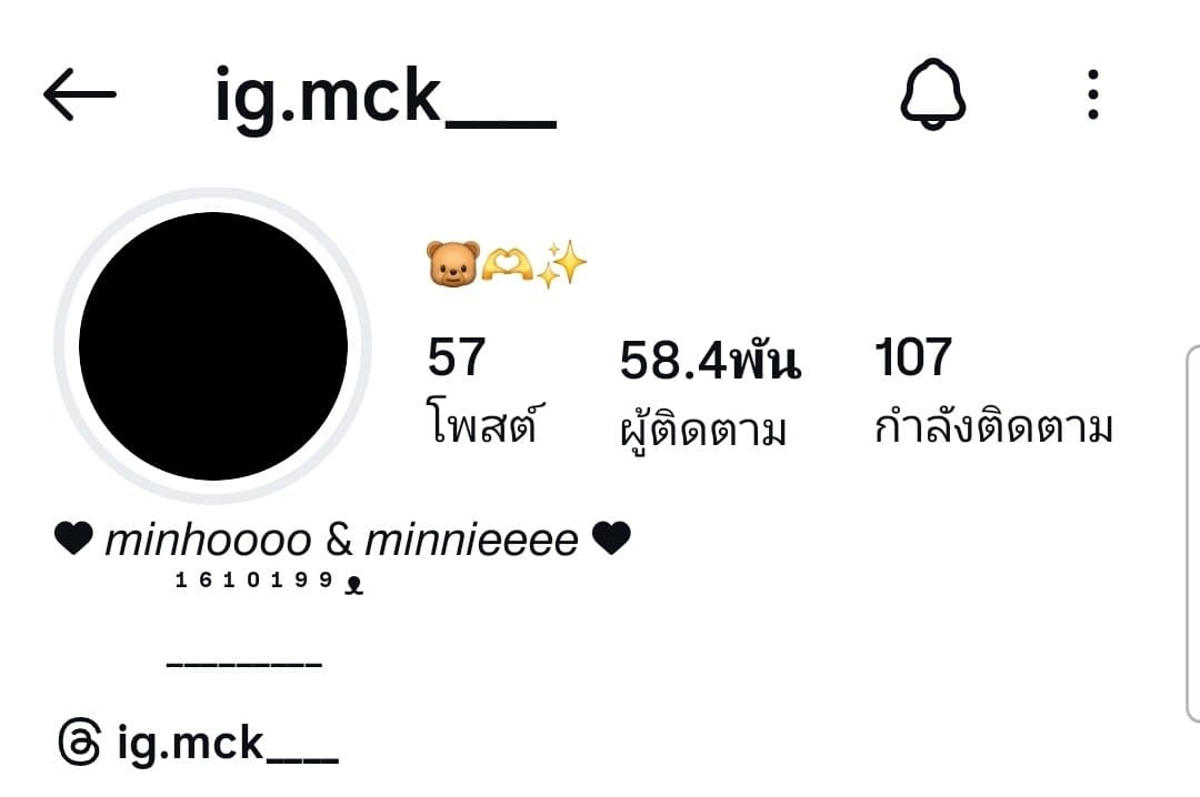 Mai Mmcka/ig.mck__ (14/85)