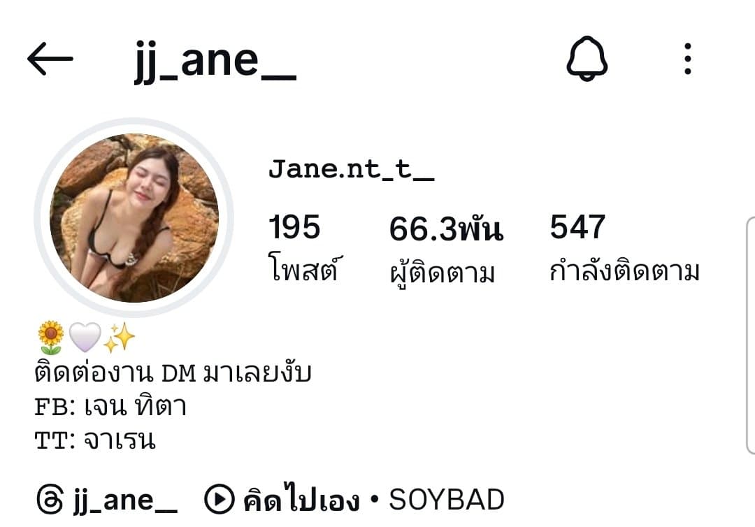 j_ane__ (18/78)