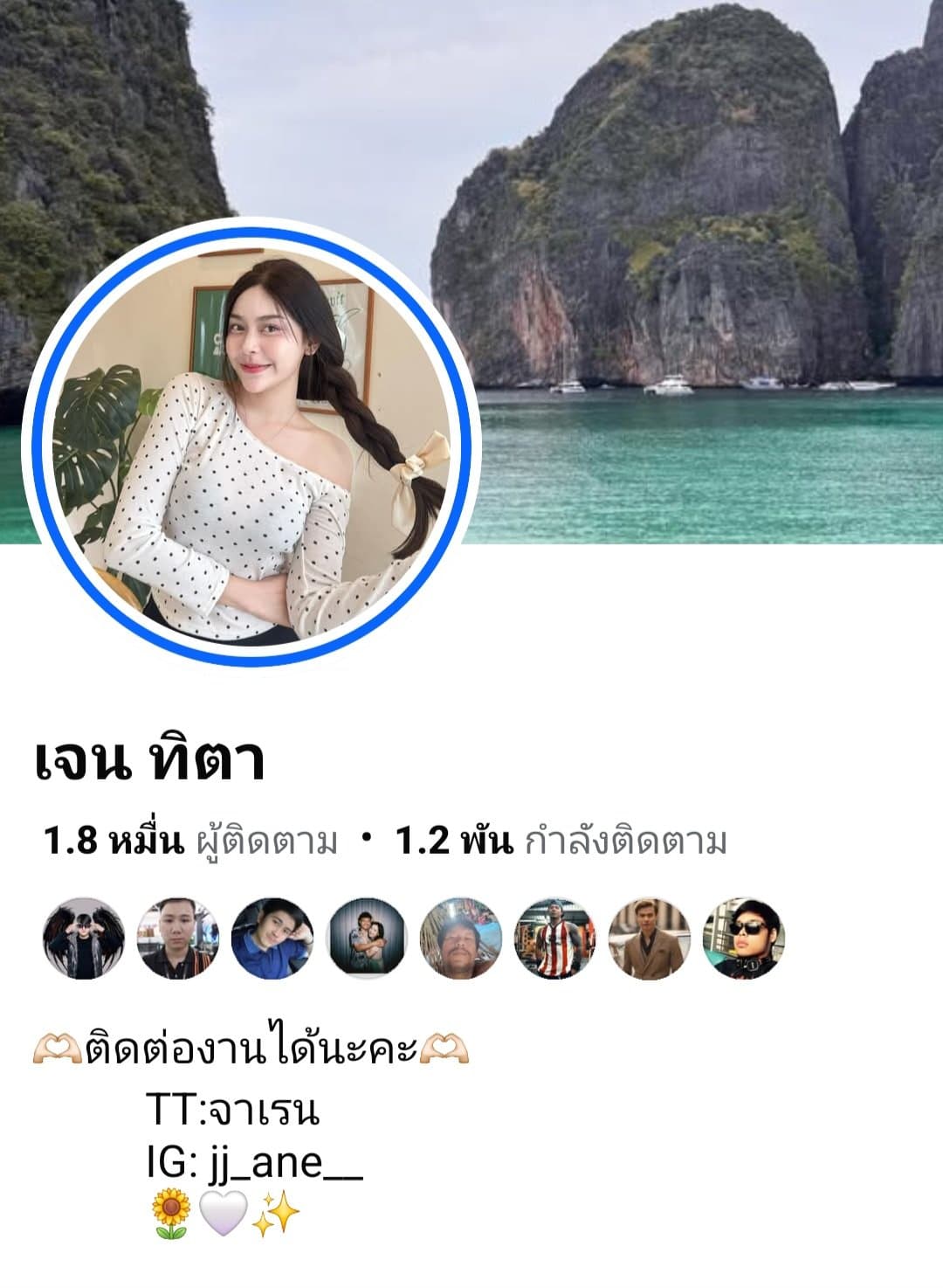 j_ane__ (60/78)