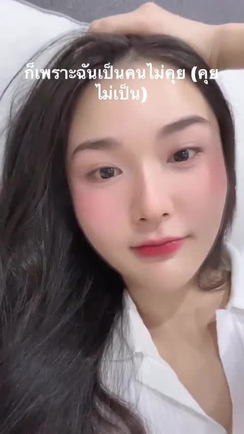 Nam Panassaya Nakonsri SET 3 (11/108)