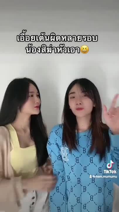 Nam Panassaya Nakonsri SET 3 (74/108)
