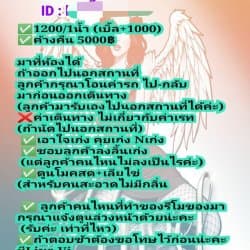 noonlalada/Lalada Bupphawasakul/ลลดาบุปผาวาสกุล (164/183)
