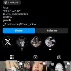 Thai girl twerk on TikTok (90/110)