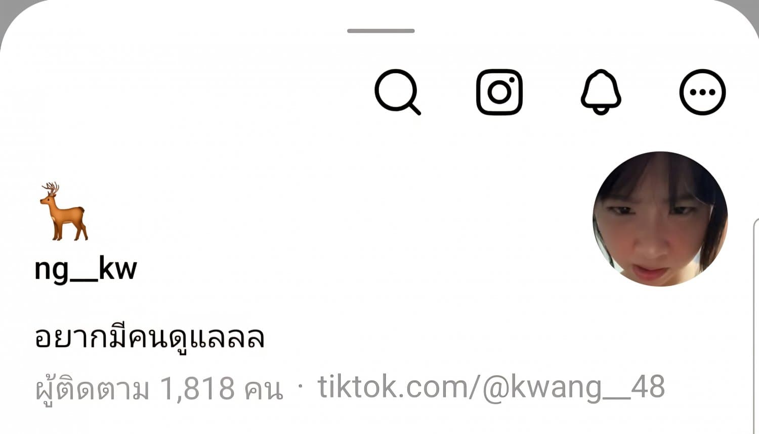 ng__kw,ยัยกวาง,@kwang__48 - Porno - EroMe (23/173)