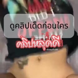 tâm-sự-cùng-em-gái-k_-nh-c_-n-dzam-đãng (19/37)