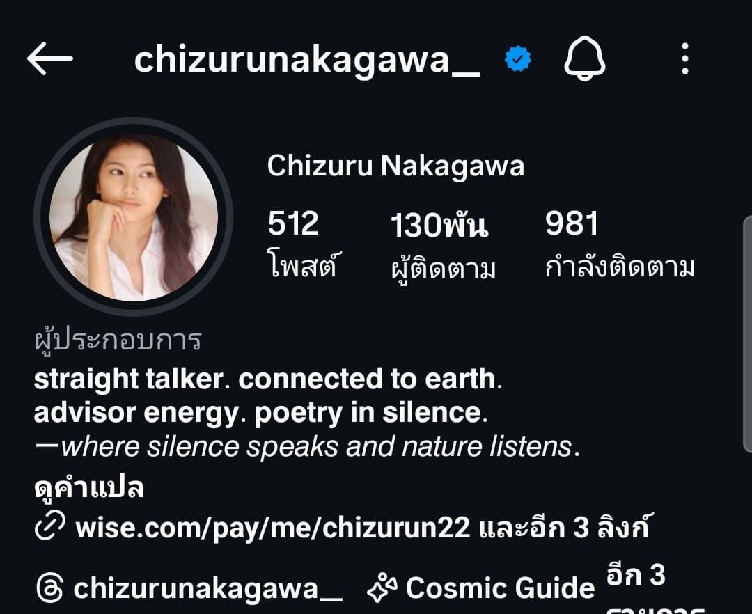 ChizuruNakagawa (29/129)