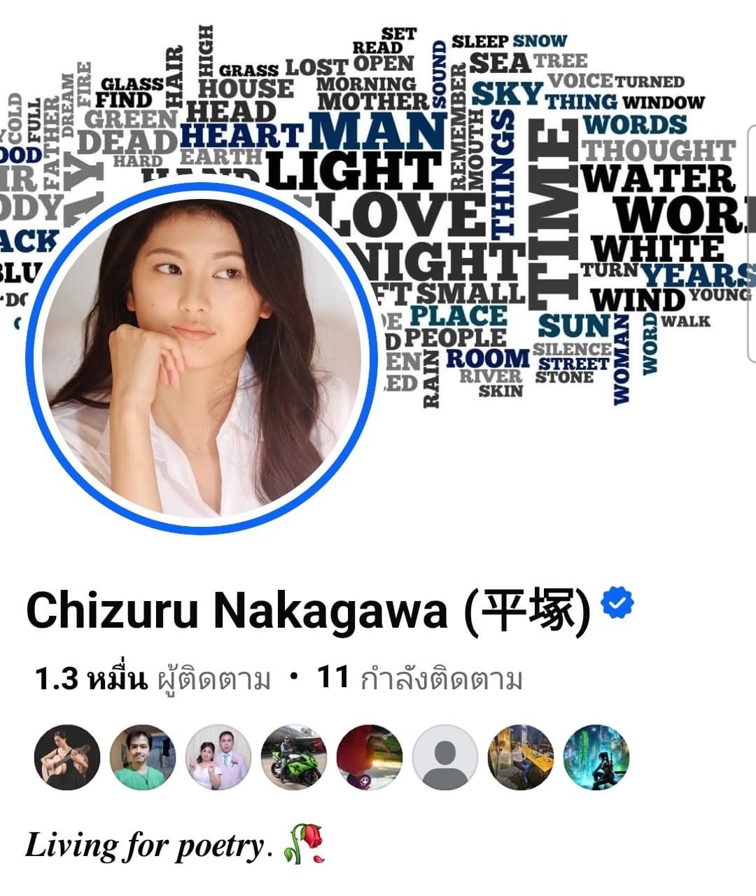 ChizuruNakagawa (50/129)