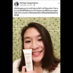 ของดีไม่มีวาร์ป (89/135)
