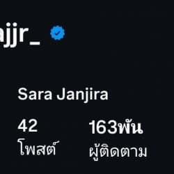 ของดีไม่มีวาร์ป (100/135)