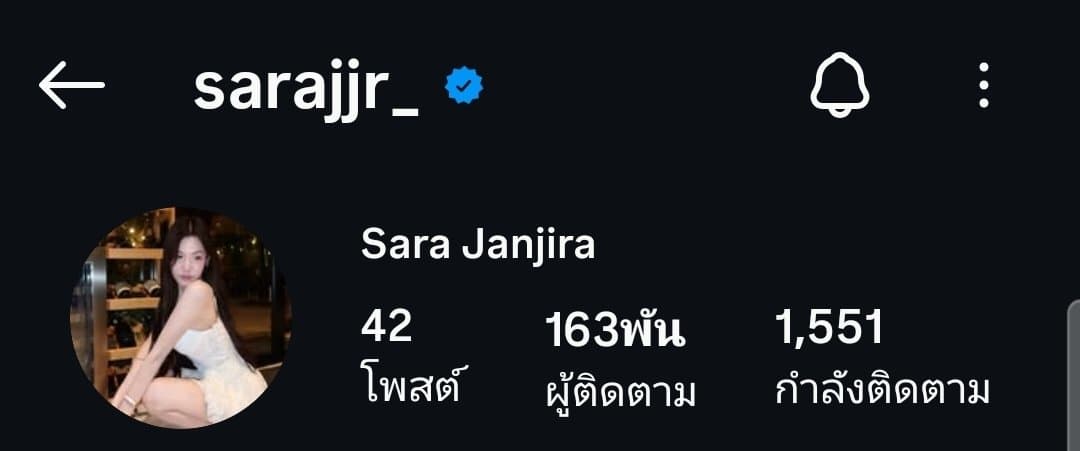 Sarajjr_[Sara Janjira] (122/160)