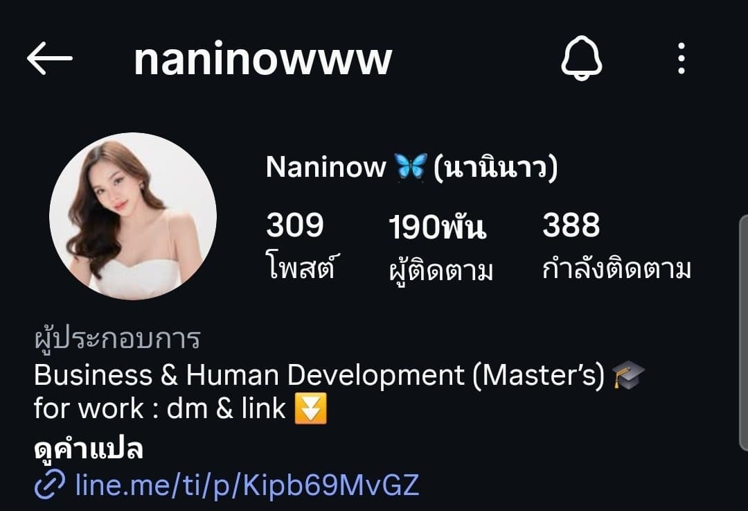 Naninowww (49/78)