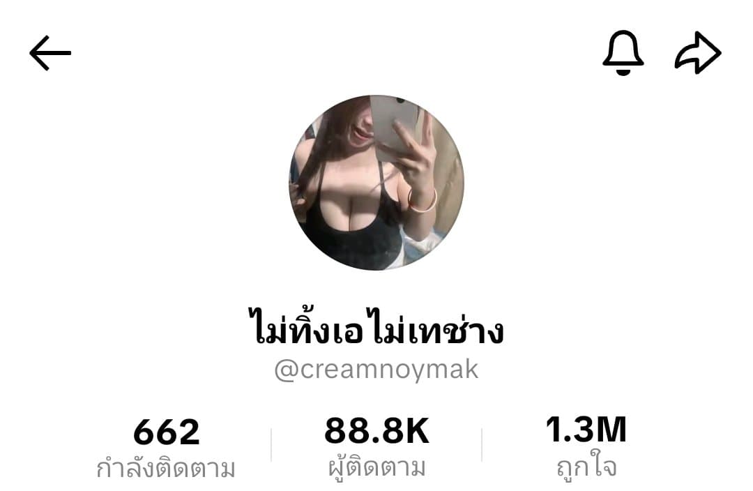 koocream09/พิยดา ป้องกัน/Piyada Pongkan (18/179)