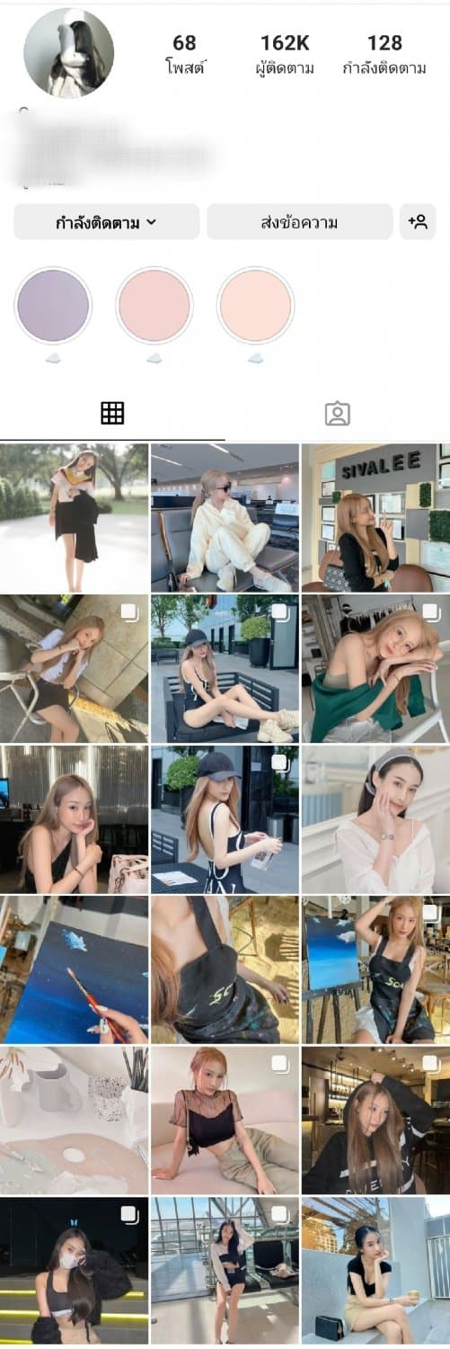 Ewarin Siraphiriyawat(น้องเกรซ) (15/54)