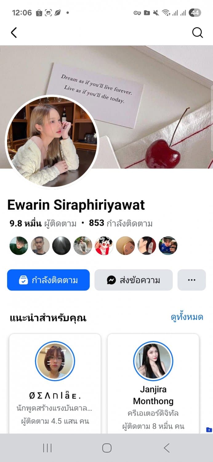 Ewarin Siraphiriyawat(น้องเกรซ) (41/54)