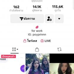 Chella Dini part 2 (36/323)