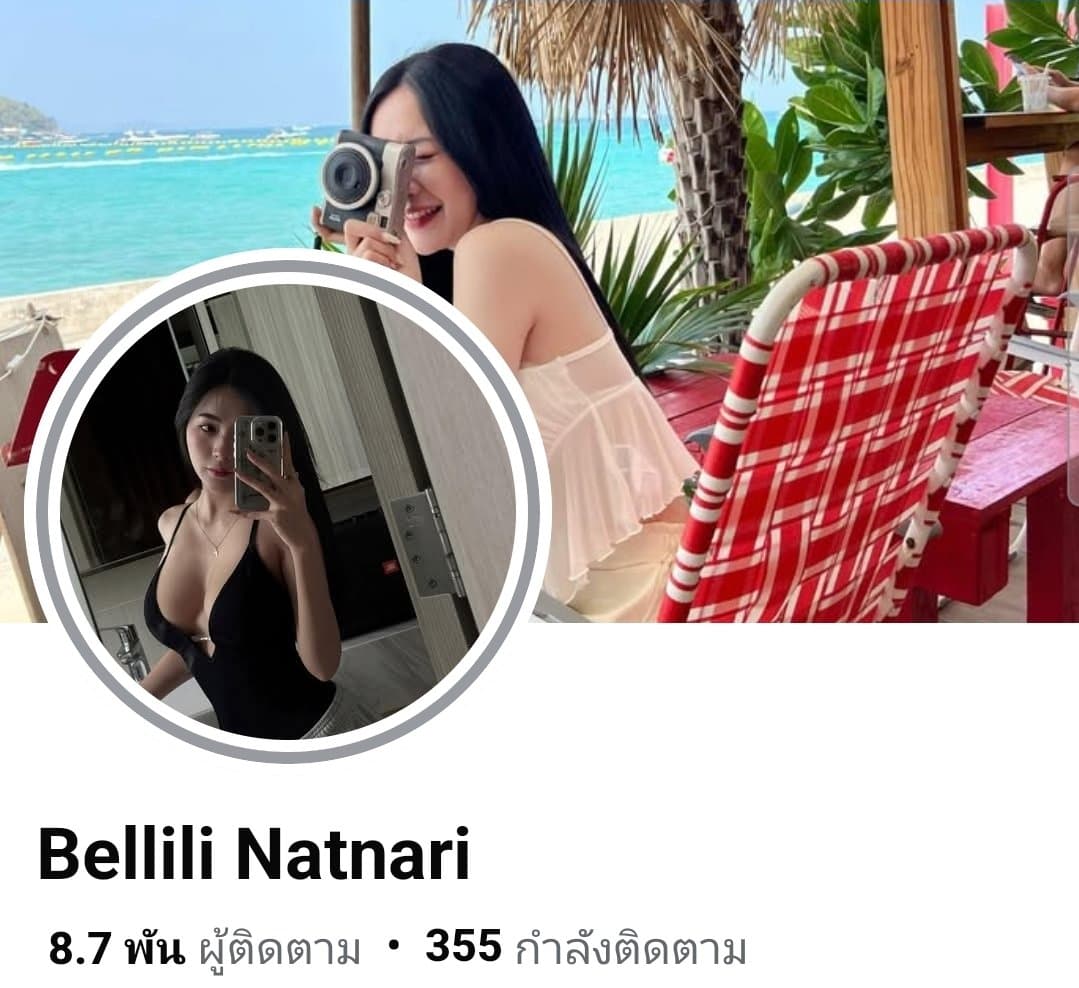 natnaribellili (63/79)