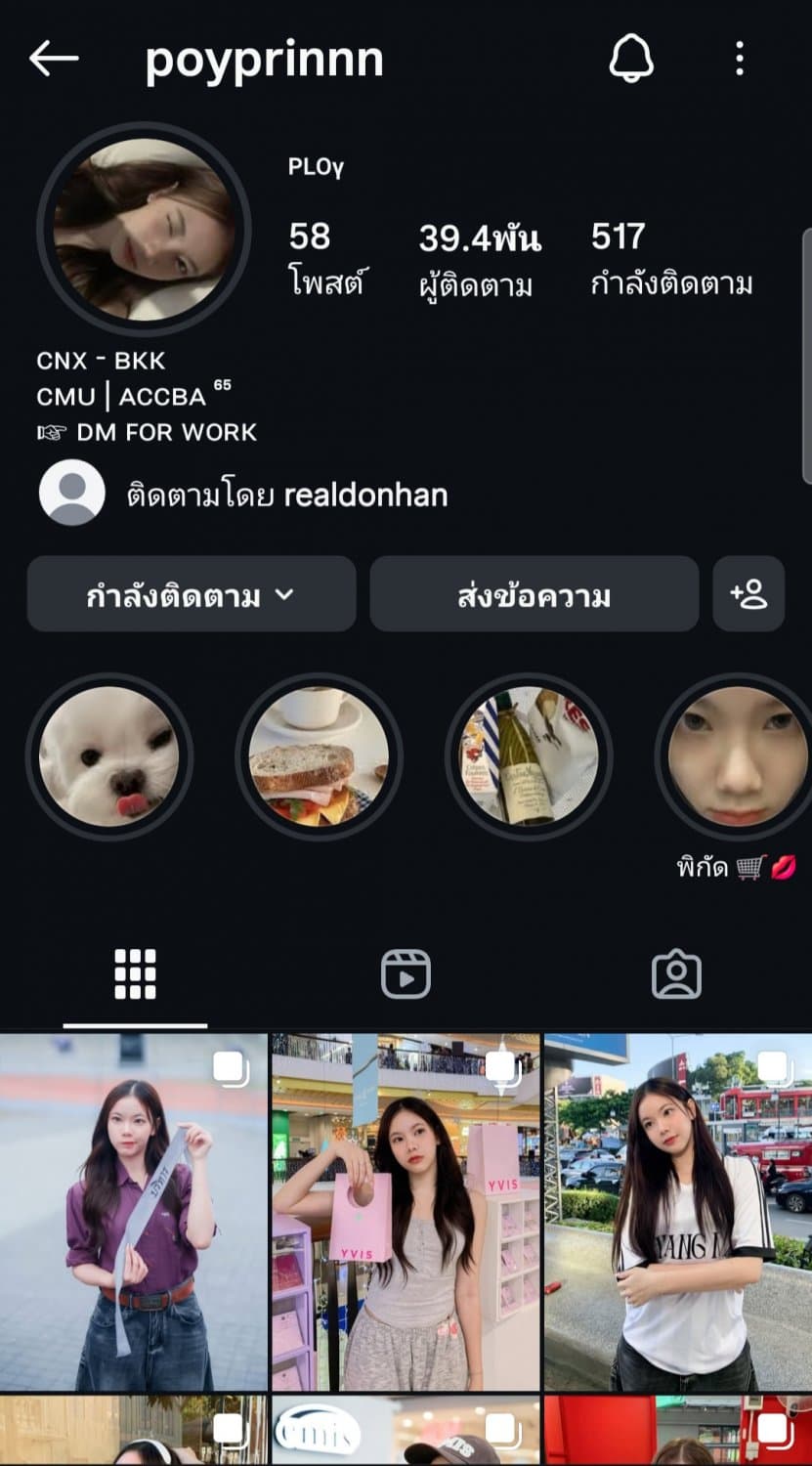 poyprinnn (19/104)