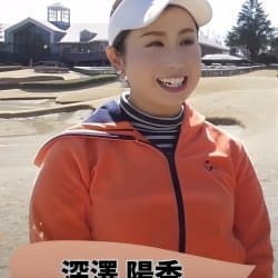 食ザー♡ド変態ゴミ女 (30/174)