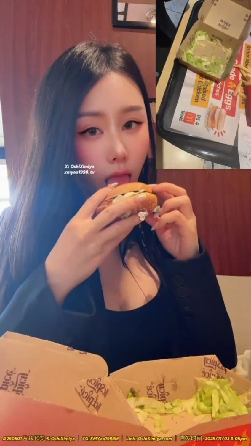 食ザー♡ド変態ゴミ女 (36/174)